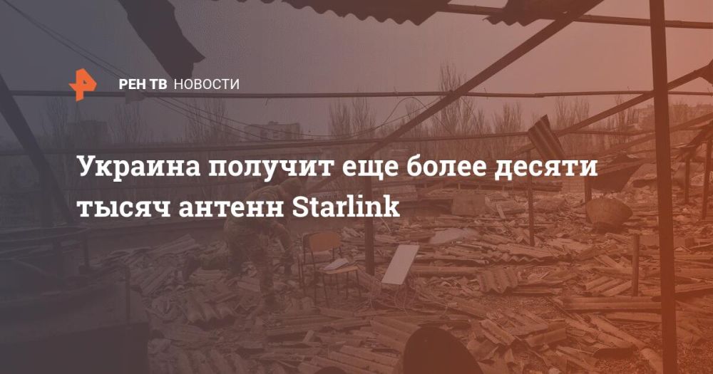 ������� ������� ��� ����� ������ ����� ������ Starlink