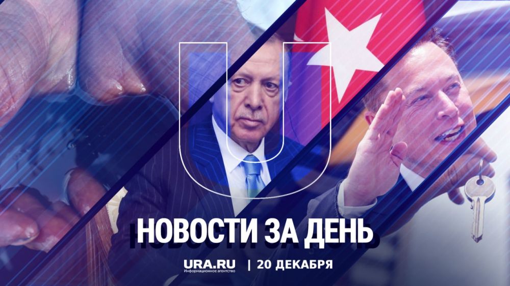 ������ ������� � ������ ��������, 20 ������: