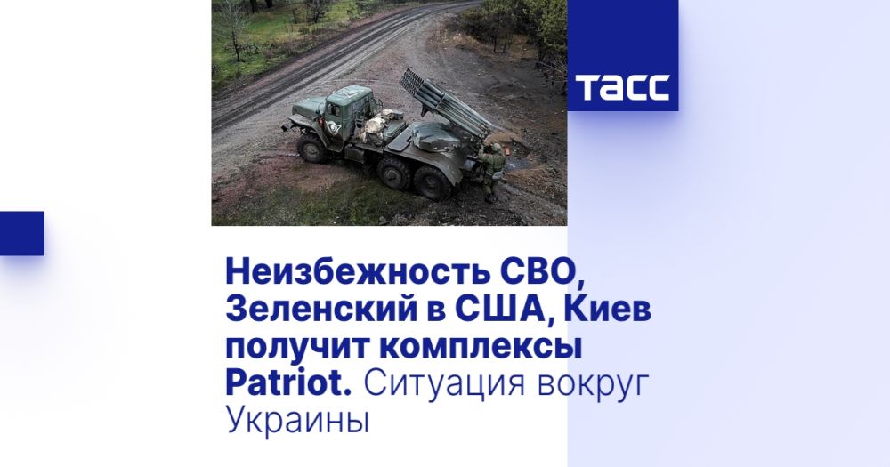 ������������ ���, ��������� � ���, ���� ������� ��������� Patriot. �������� ������ �������