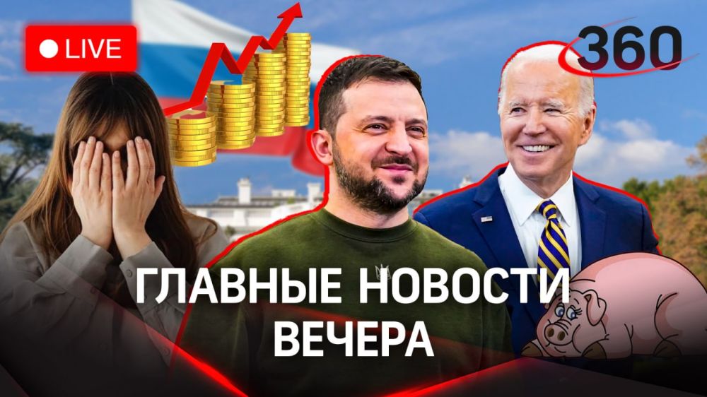 ��������� � ���������, ������ ������� � ������ ���������� ������������: ���� ����� �������