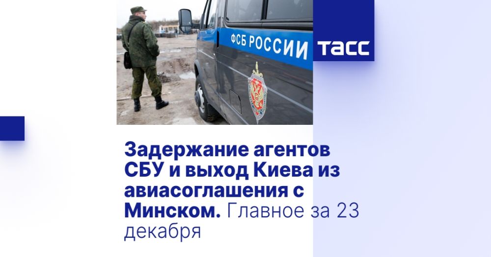 ���������� ������� ��� � ����� ����� �� �������������� � �������. ������� �� 23 �������