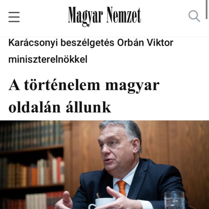 ����� ��������: � �������� ������ Magyar Nemzet ����� ������, ��� ������� ������ ��������� �������������, ���� ����������� ����� ������������ �� �������� � �������