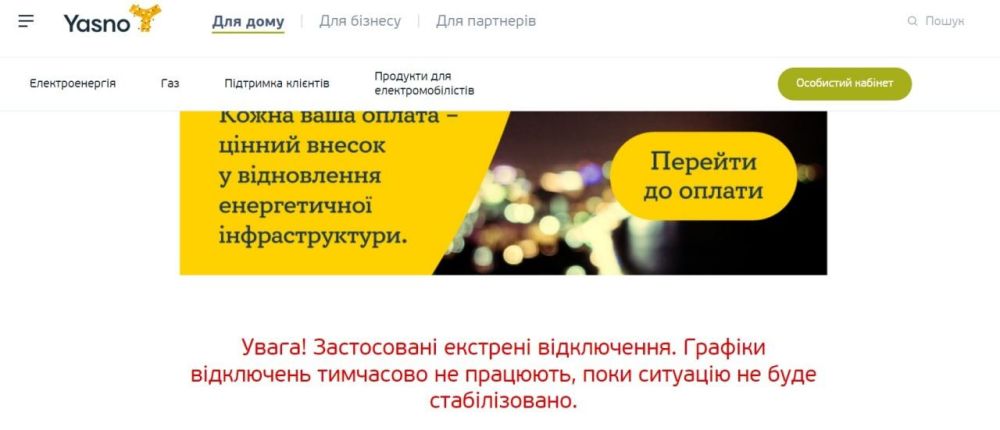 ������ ����������: � ����� ����� ��������� ���������� �����, ������������� ��������