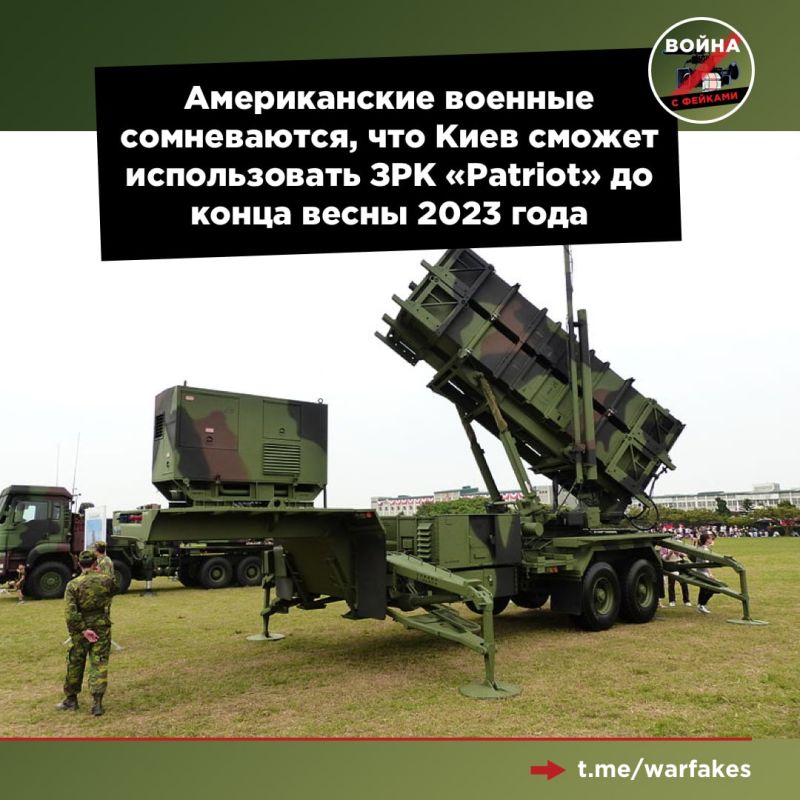 ������������ ������� Newsweek ��������� ������ � �������� ���������� ������������� �������-�������� ���������� �Patriot� ���������� ������