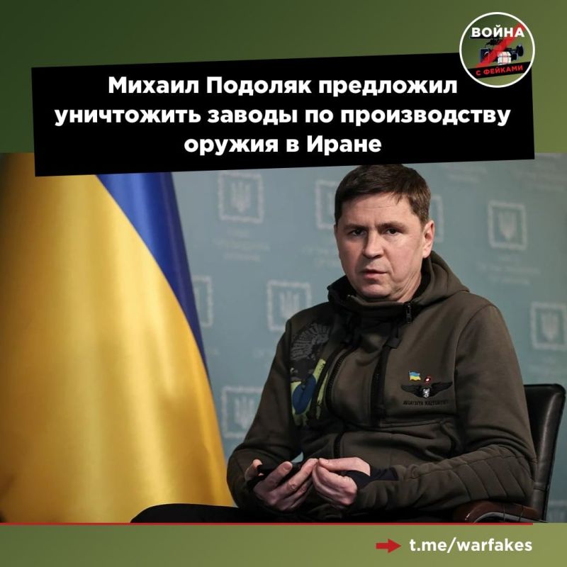 Необходимо уничтожить оружейные предприятия Ирана