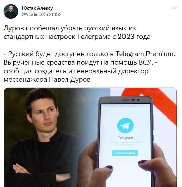 ����: ��������� ����������� Telegram ����� ����� ������� ������ ������� ���� �� ���������� ������ ���������