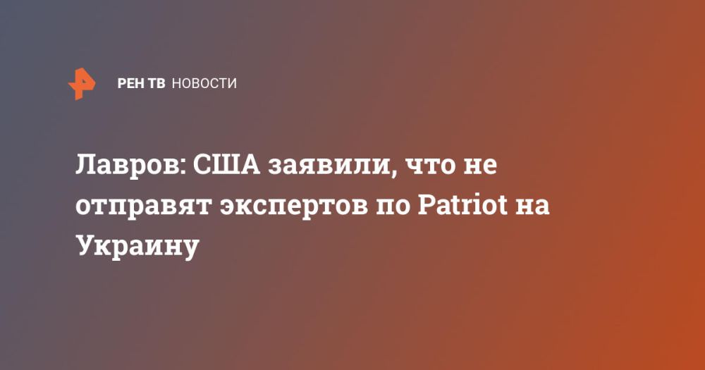 ������: ��� �������, ��� �� �������� ��������� �� Patriot �� �������