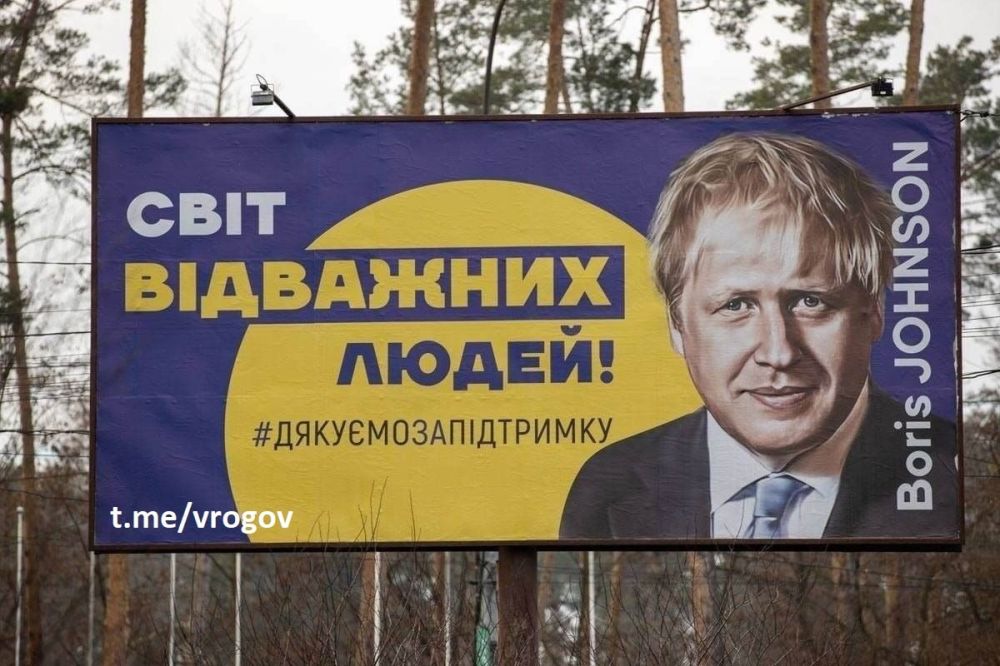 Владимир Рогов: "Свидомым можешь и не быть, но пресмыкаться ты обязан!"