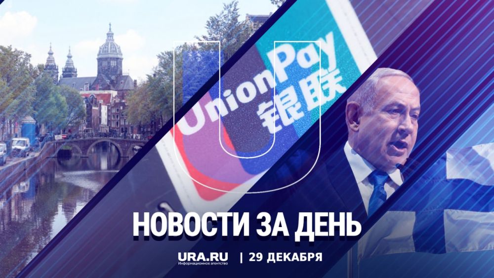 ������ ������� � ������ ��������, 29 �������: