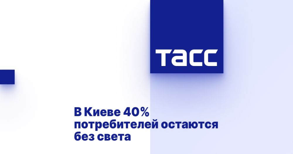 � ����� 40% ������������ �������� ��� �����