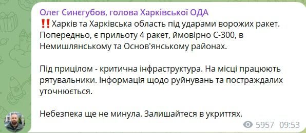 ������ ����������: ����� ����������� ������� ��������� �� ��������� ������ ���������� ���. ������ ������ �-300 �������� �� ����� ����� � ����������� ��������������