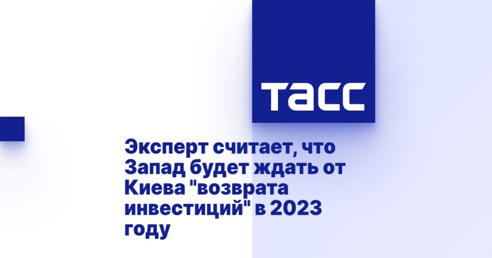 ������� �������, ��� ����� ����� ����� �� ����� "�������� ����������" � 2023 ����