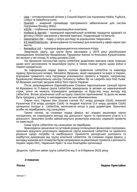 � �������� �����, ��� ��� ������ ����� �� ����������� � �������� ������� �������� ������-�����, � ������ ���������� ������������ ������������ ������� ��������, ����� �����, ������� ����, ������� ���������� � ������ ����������