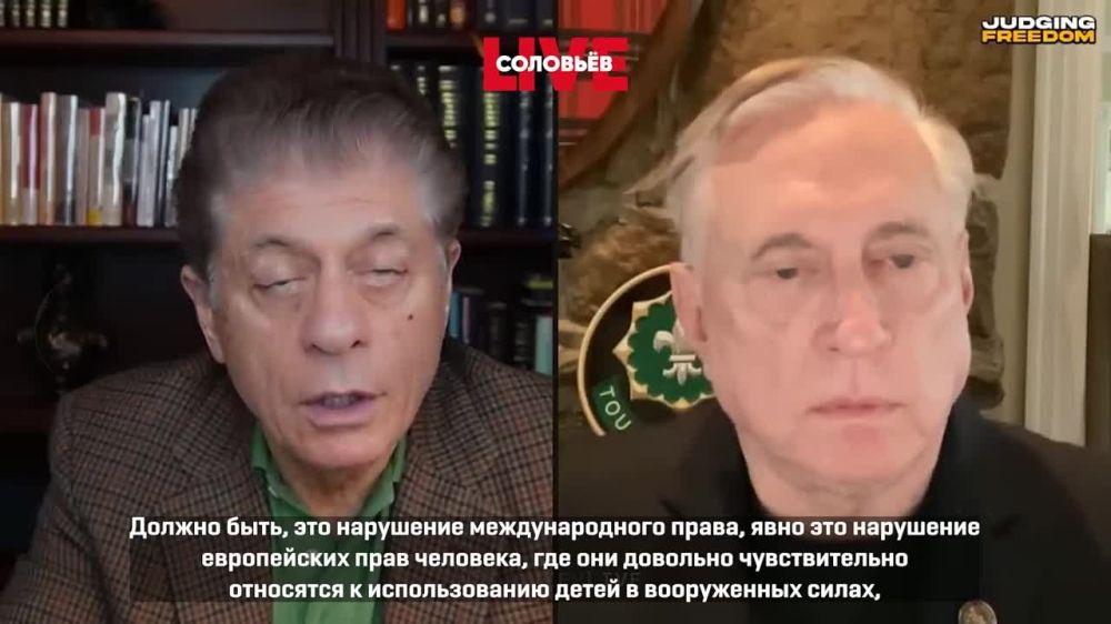 Журналист Эндрю Наполитано: это не просто трагедия