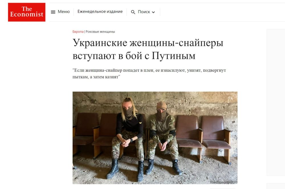 The Economist ������� � ���, ��� ������� �� ������� ������� ��������� � ��������, ������ ��������� � ������ � �������������� ����� ��� ������������