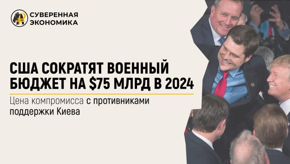 ��� �������� ������� ������ �� $75 ���� � 2024