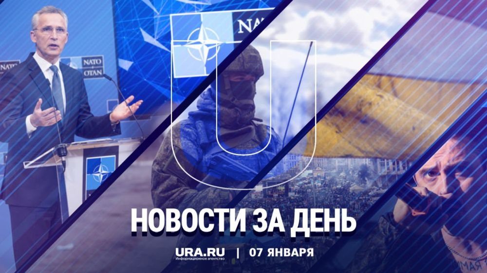 ������ ������� � ������ �������, 7 ������: