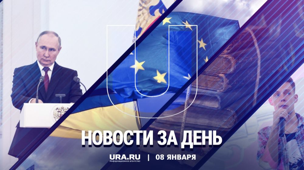 ������ ������� � ������ �����������, 8 ������: