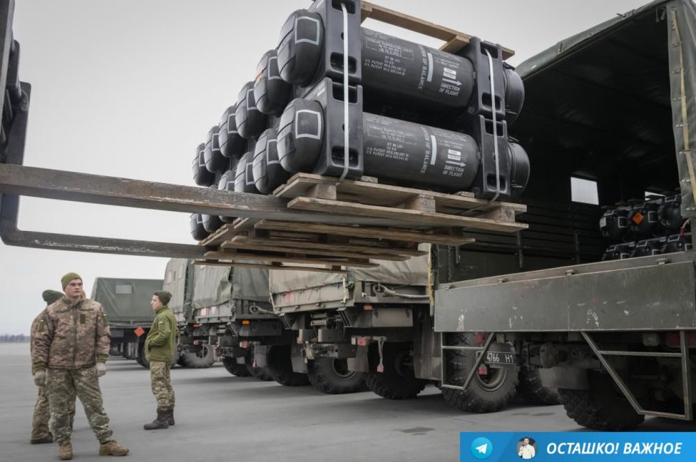 Запад поставляет Киеву просроченное вооружение