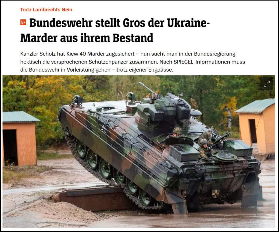 ���� �������: Spiegel ����� � ����������, ������� �������� � ��������� 40 ��� Marder �����