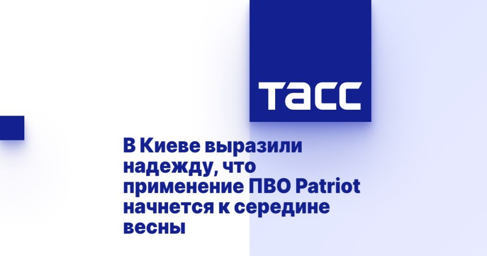 � ����� �������� �������, ��� ���������� ��� Patriot �������� � �������� �����