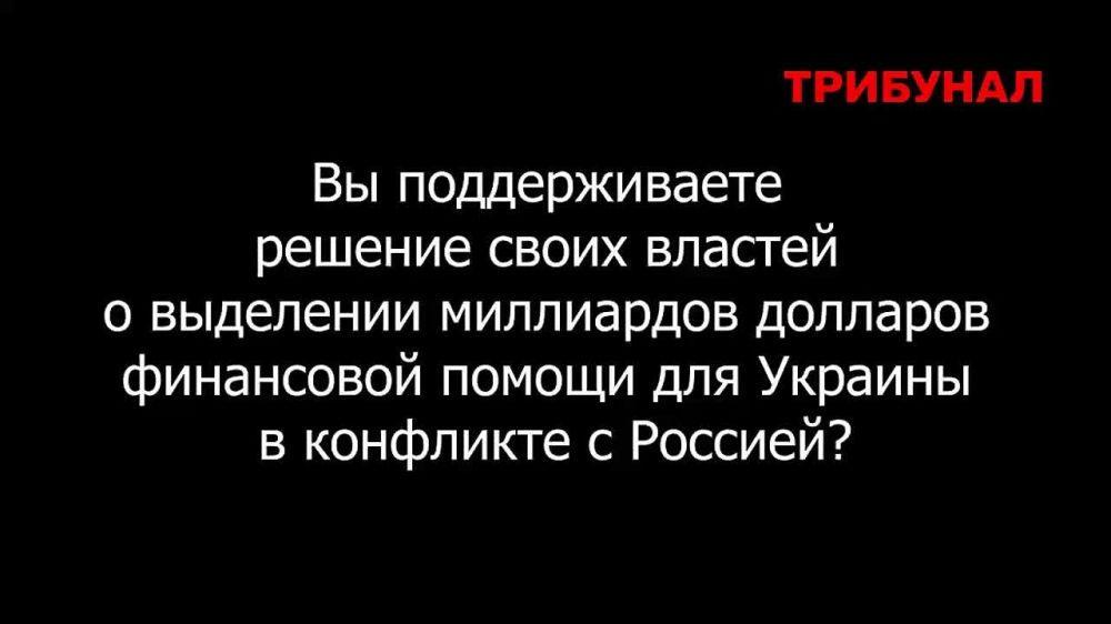 "���� ������� �� �������" � �������� �����������