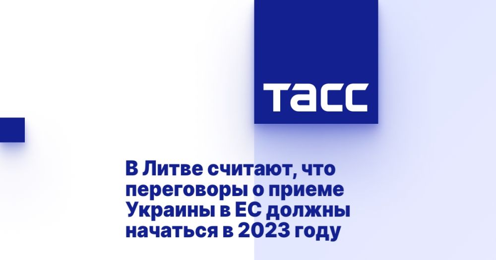 � ����� �������, ��� ���������� � ������ ������� � �� ������ �������� � 2023 ����