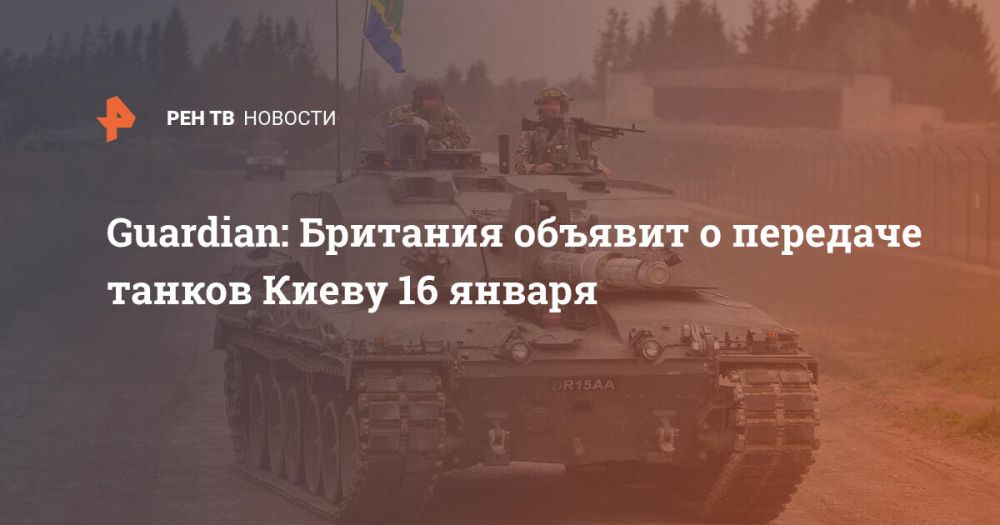 Guardian: �������� ������� � �������� ������ ����� 16 ������