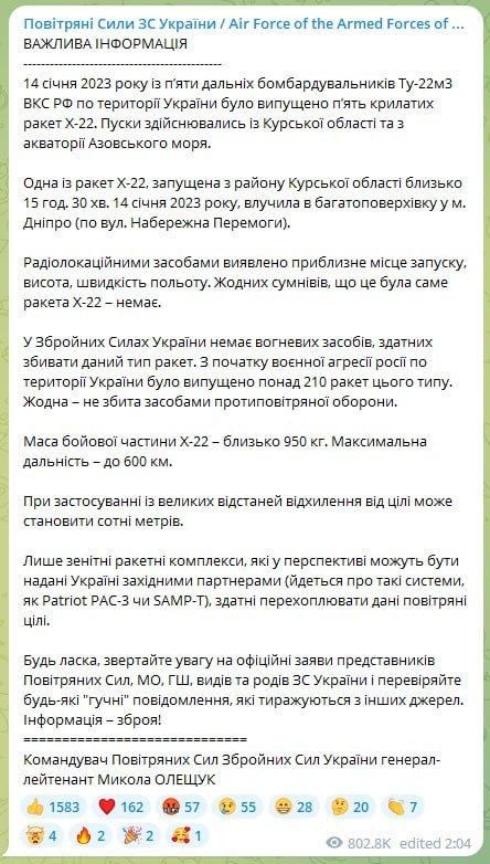 ����: ���������� ��� �� ����� ������� ��������� �������� ���������� ������ �-22