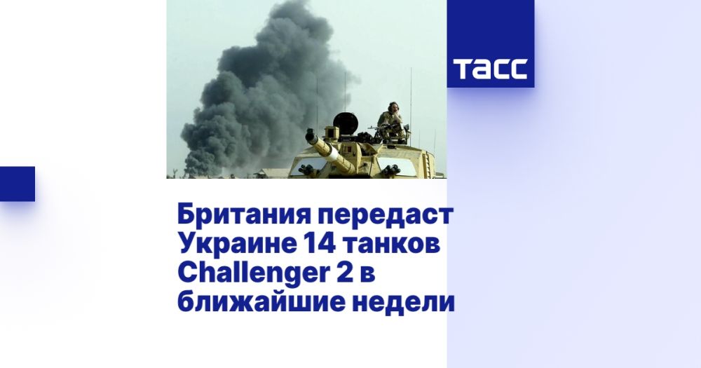 �������� �������� ������� 14 ������ Challenger 2 � ��������� ������