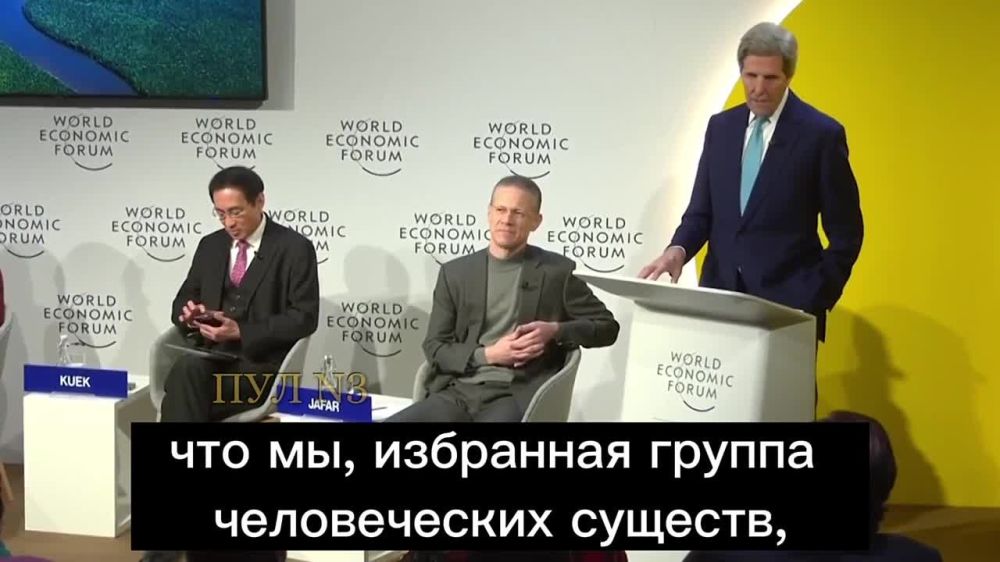 Мы избранная группа человеческих существ – спецпредставитель США по климату Джон Керри