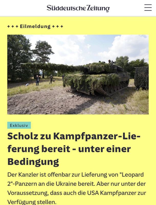 ���� �������: Sddeutsche Zeitung: ����� ����� ��������� ����� ����� Leopard 2 ��� �������, ��� ��������� �������� �� ������� "�������"