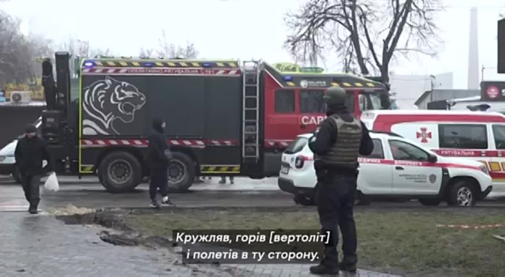 Вертолет кружился, горел и полетел в ту сторону