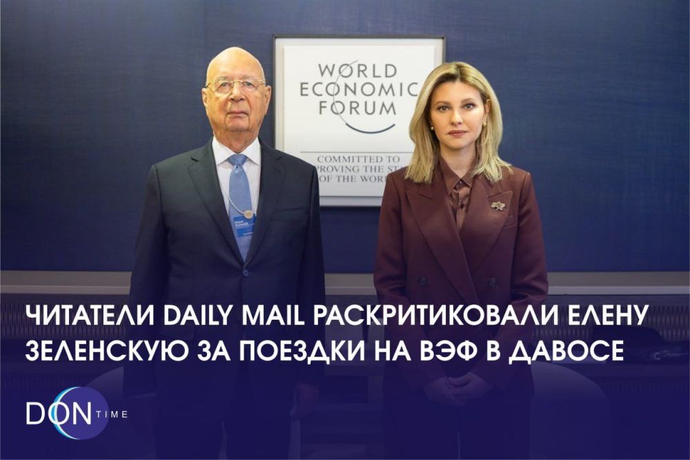 �������� Daily Mail �������������� ����� ��������� �� ������� �� ��� � ������