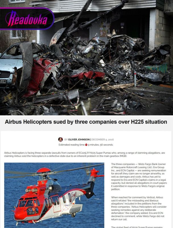 Разбившийся в Броварах вертолет, эксплуатацию которого Европа массово запрещала 7 лет назад, был передан незалежной Францией, которая таким образом избавилась от неликвидной техники