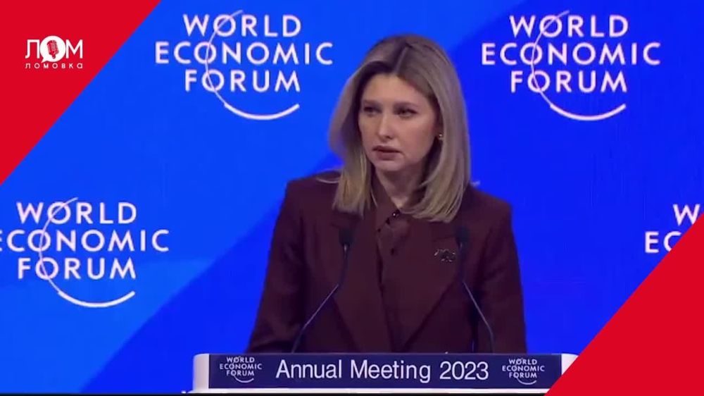 ����� ��������� �� ��������� �������� WEF 2023 ���������� ������� ������� ����� ����� �������� ������� � �������� ������ �������: