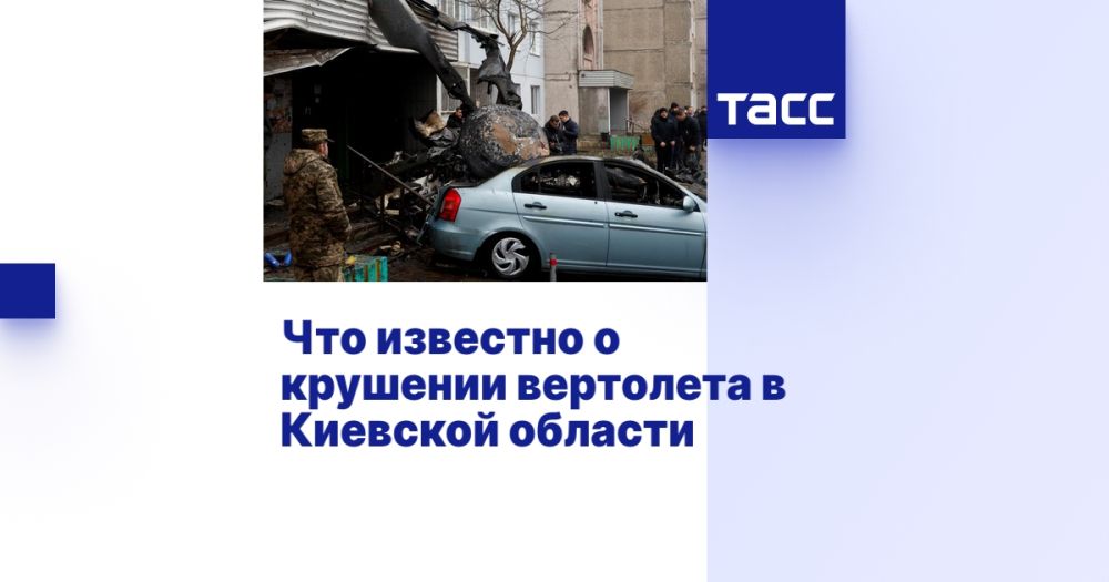 Что известно о крушении вертолета в Киевской области