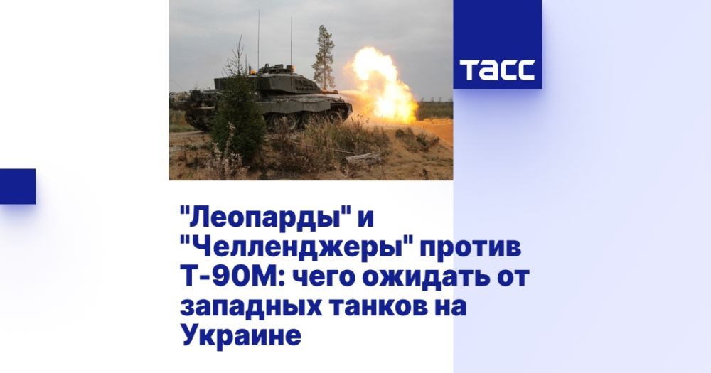 "��������" � "�����������" ������ �-90�: ���� ������� �� �������� ������ �� �������