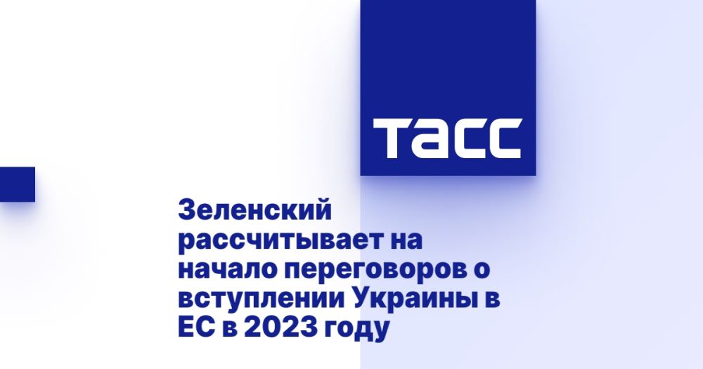 ��������� ������������ �� ������ ����������� � ���������� ������� � �� � 2023 ����