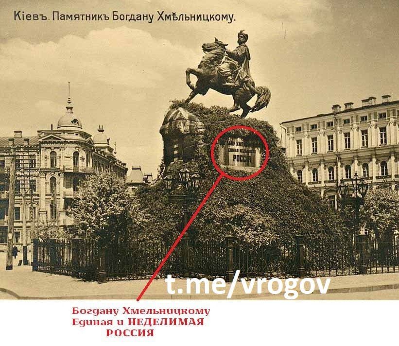 Владимир Рогов: Заканчивая тему Переяславской Рады