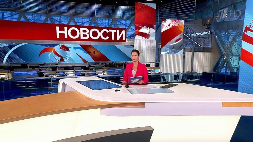 Выпуск новостей в 15:00 от 19.01.2023