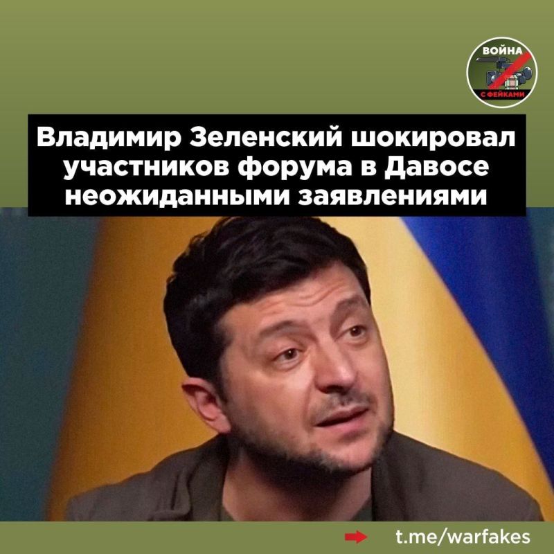 Президент Украины Владимир Зеленский назвал падение вертолета в Киевской области «результатом войны»