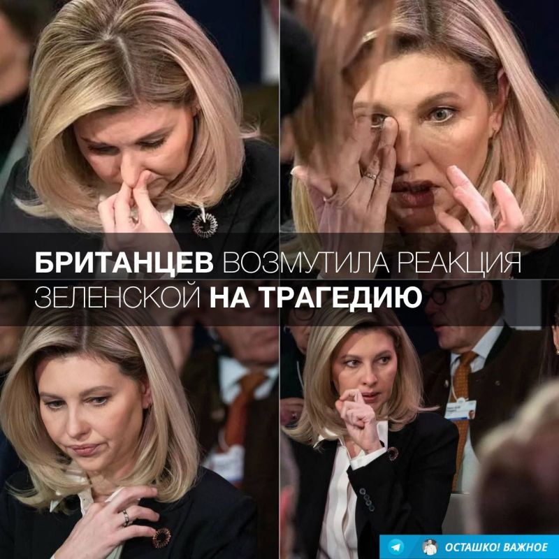 Британцев возмутила реакция Елены Зеленской на трагедию в Броварах