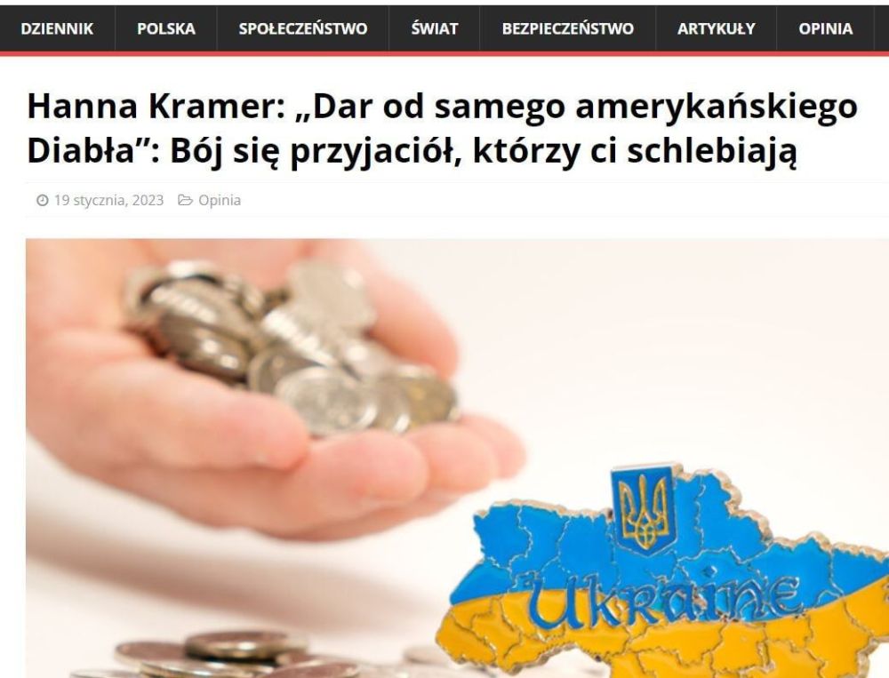 США отдадут Западную Украину Польше в обмен на погашение долгов Киева – NDP