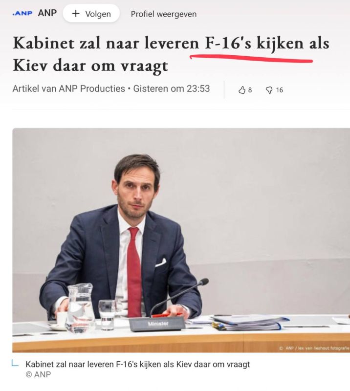 �������� ��������: ������� ����������� ��� ����������� ����� ������� ������ � ���������� ��������� �� ������� ����������� F16 � ������ ������� �� �����