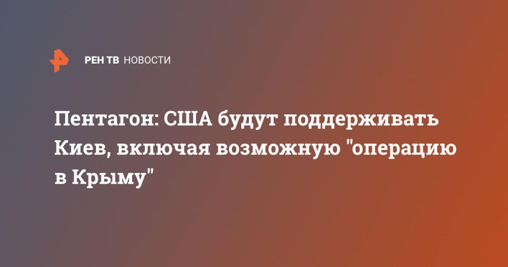 ��������: ��� ����� ������������ ����, ������� ��������� "�������� � �����"