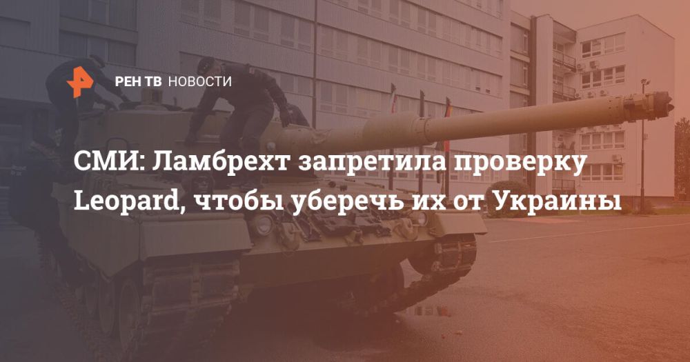 ���: �������� ��������� �������� Leopard, ����� ������� �� �� �������