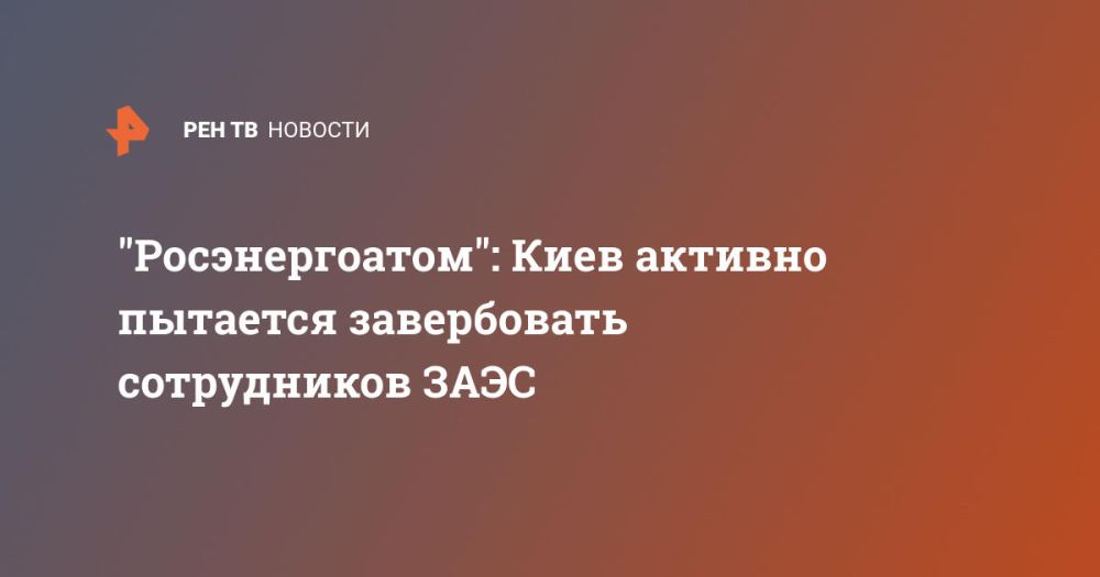 "�������������": ���� ������� �������� ����������� ����������� ����