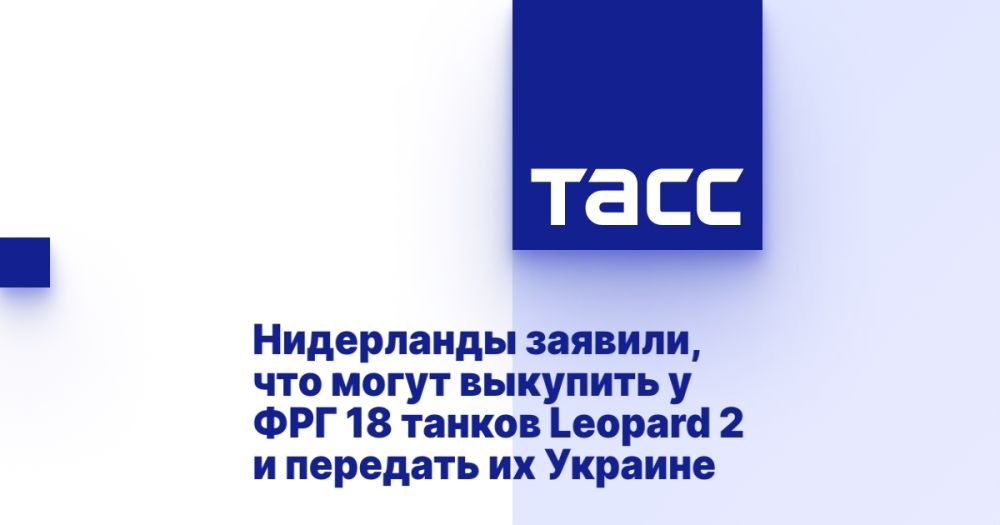 ���������� �������, ��� ����� �������� � ��� 18 ������ Leopard 2 � �������� �� �������