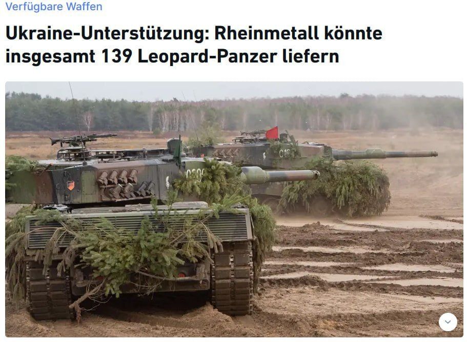 �������� ��������� ������� Rheinmetall ����� ��������� ����� 139 ������ Leopard